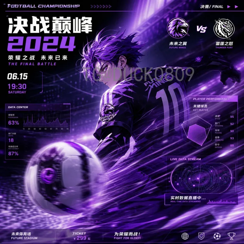 官方2026年美加墨世界杯分组抽签完整版：规则、分档与悬念前瞻
