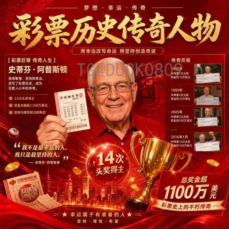 2026美加墨世界杯巴西队赛程全解析：小组赛对阵与出线前景