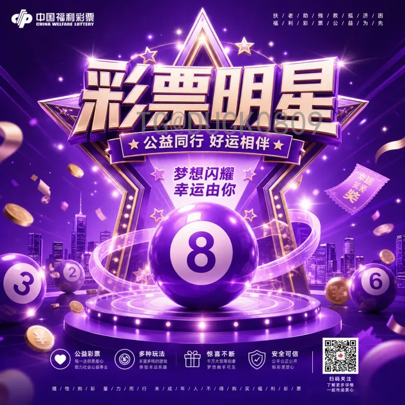 2026美加墨世界杯球员名单阵容深度解析：各队潜在名单与战术猜想