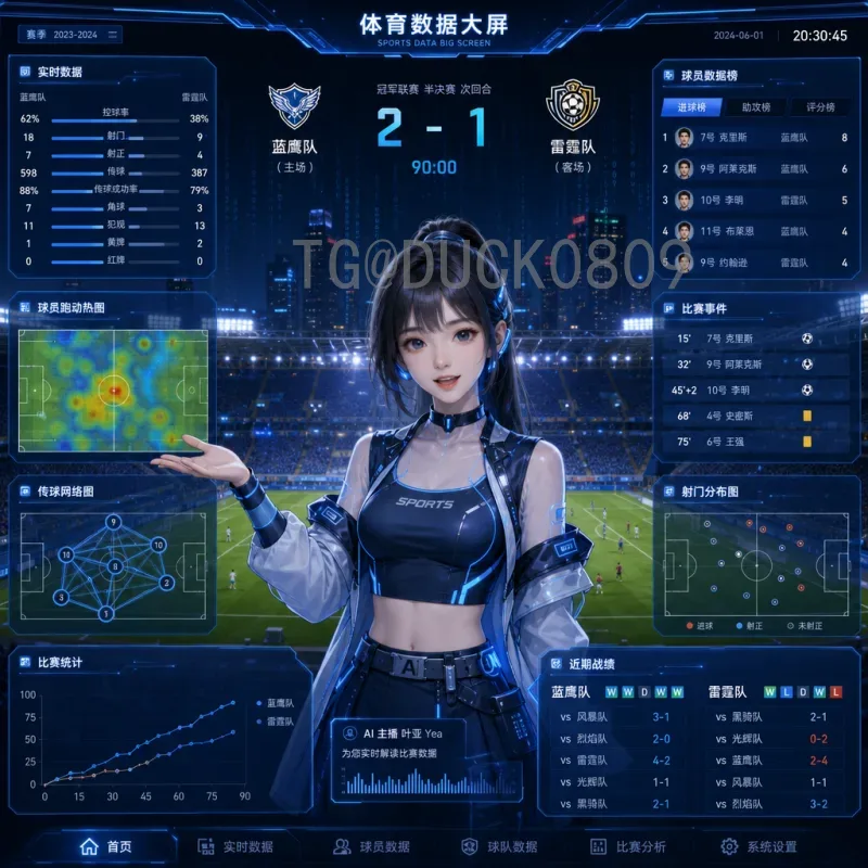 2026美加墨世界杯分组抽签前瞻：规则、分档与看点一览